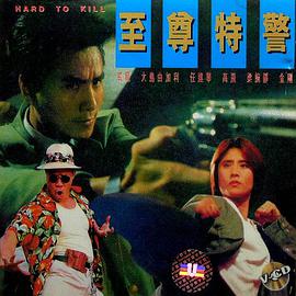 《大佬爱上我》海报